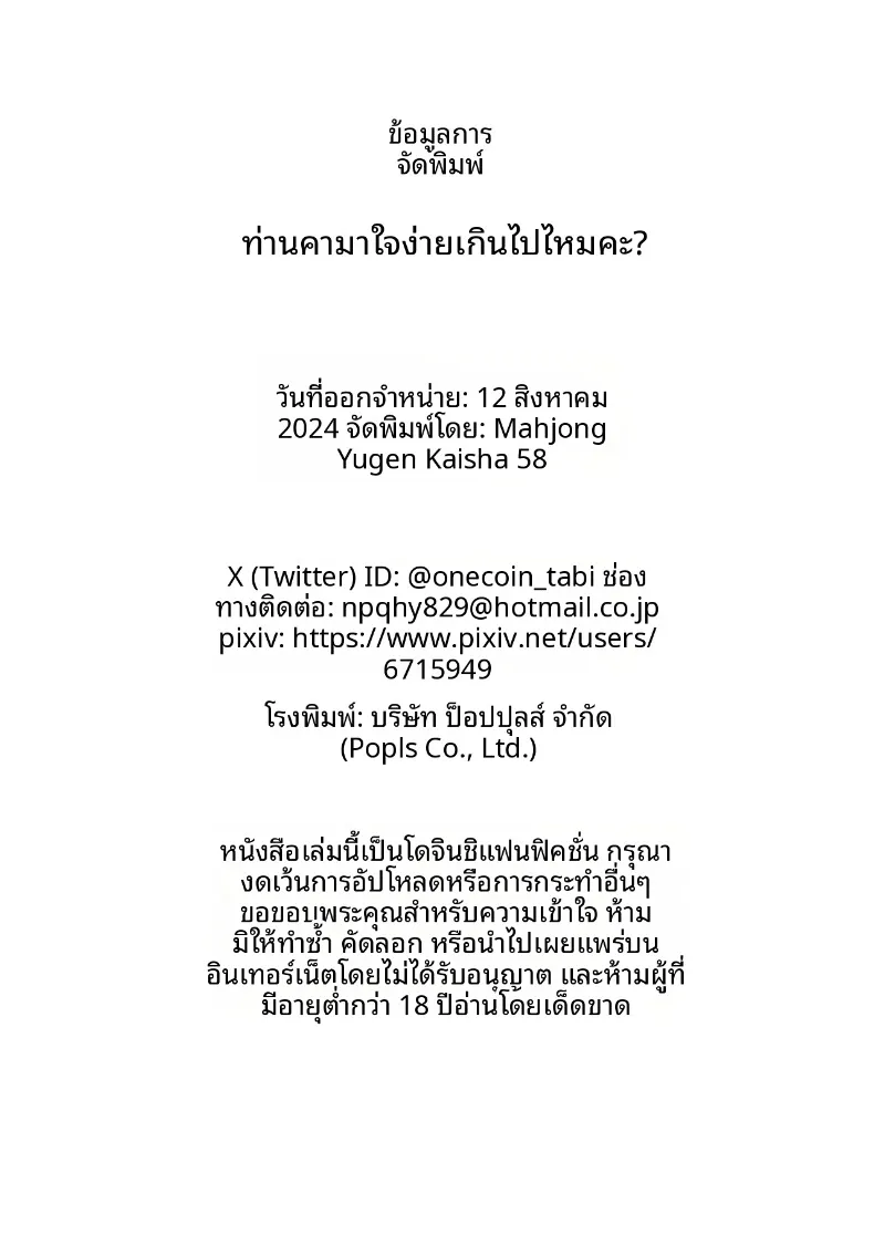 05413a475f81db18e3e28dc8c1cdbe00