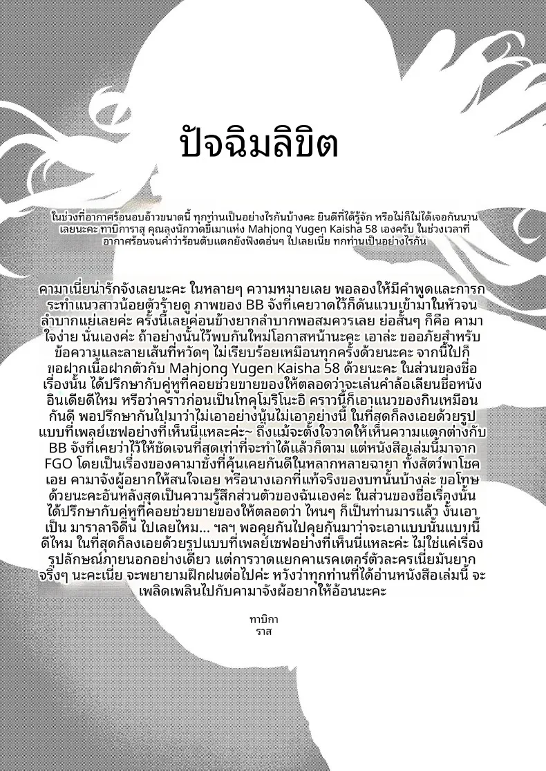 8c735fd27daf2f8b2619fb1c8a4c4819