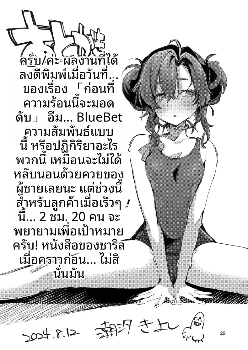 01dd8965258d1f2a5844d1252e46f16b