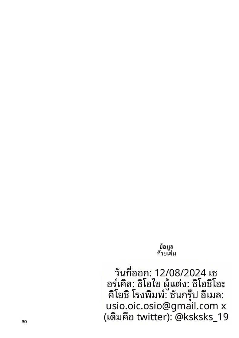 34aea10bb0bf042088ace938873020c5