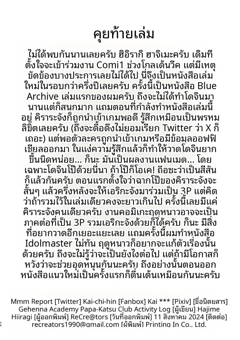 dd411c1360d3d5c24dd6b1c10c5afad3