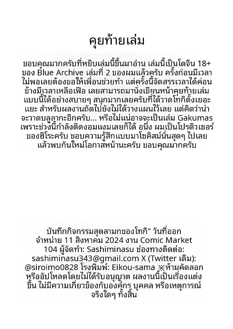 367b258a9807fe71e273a00f23e88038