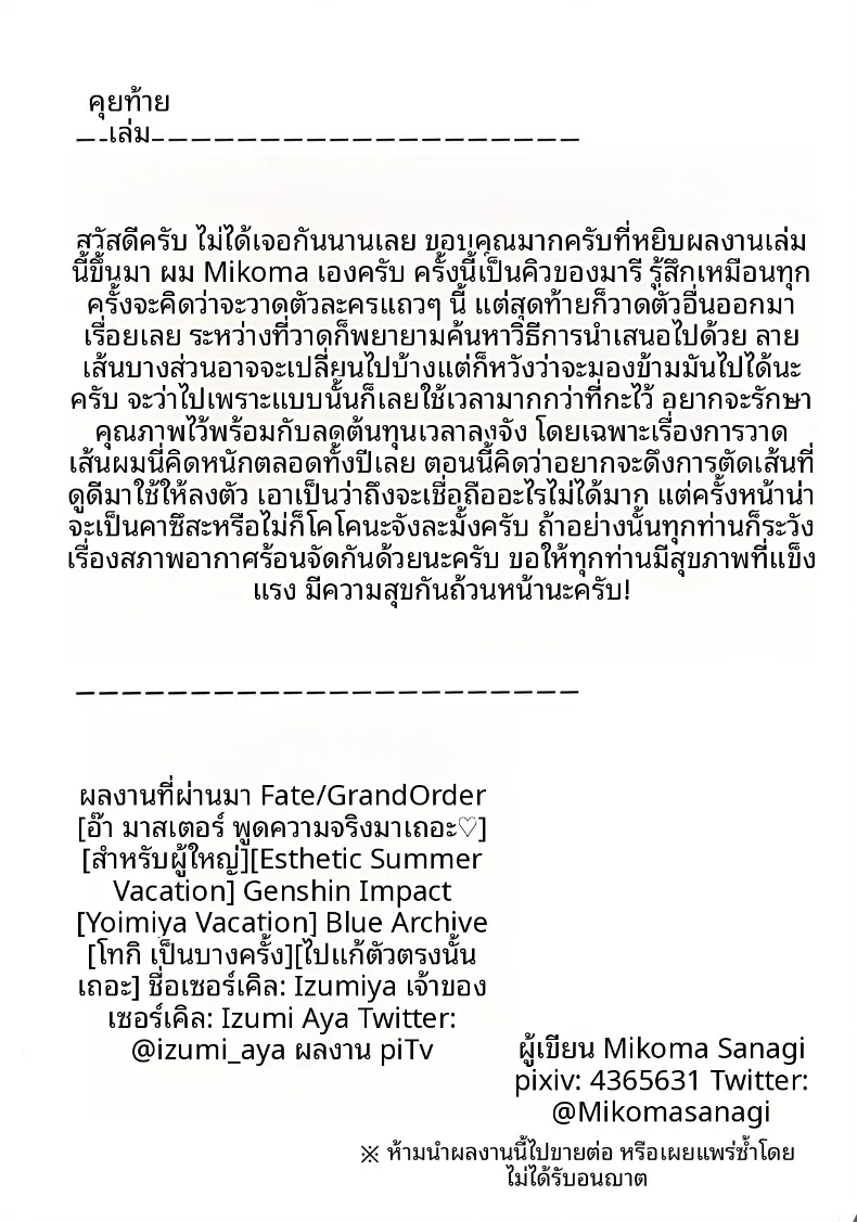 5e0ef1fcb3c2a4ccad251cba3cc0d7de