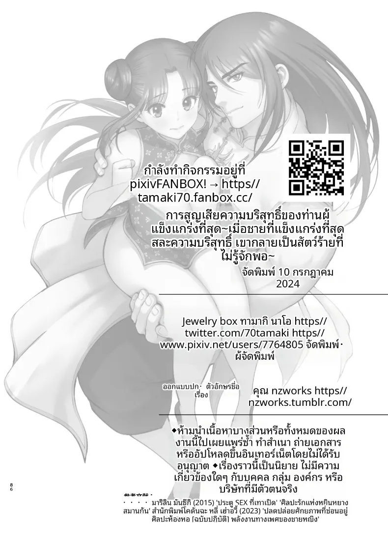 8c8ebf8e35486b70881dd376dd7e367d