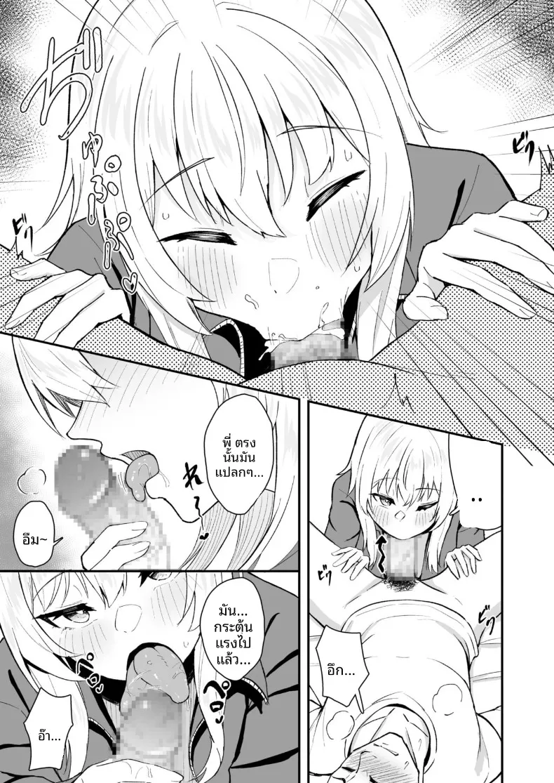 9c10ccbd060f0d69984f3ff439658ea6