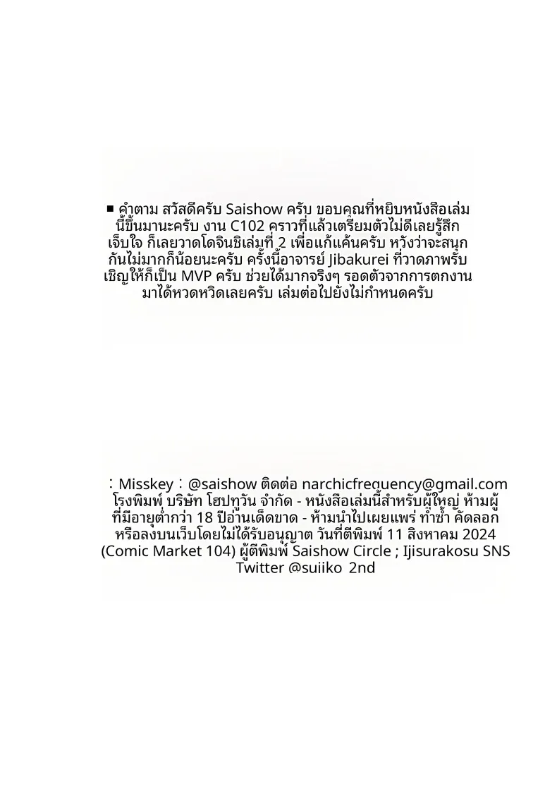 f77e757d0c2f9e6668c94997a245eb28
