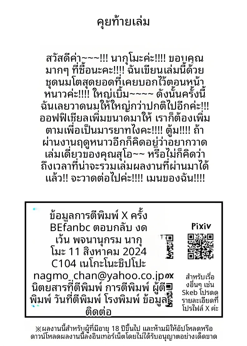 b8863bae3ca1e68f90f0fe6224418cdf