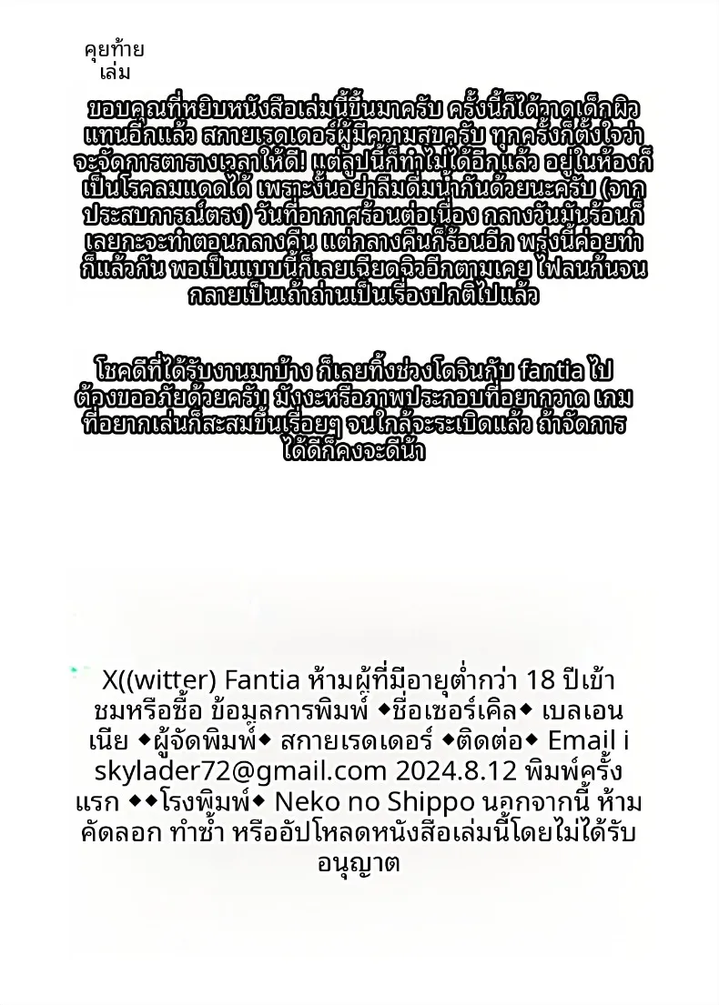 206dc2487249ba38367c0be28a32e202
