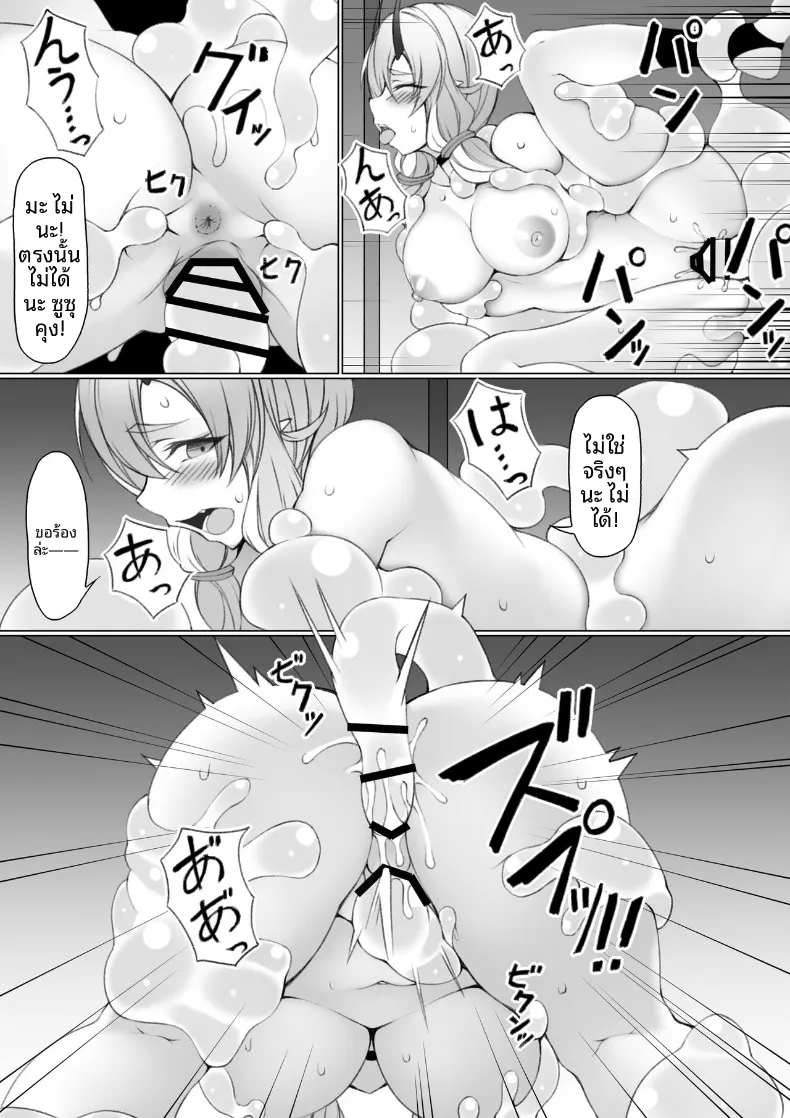 bf23a1909570f9d2fddfcf74acaadd49