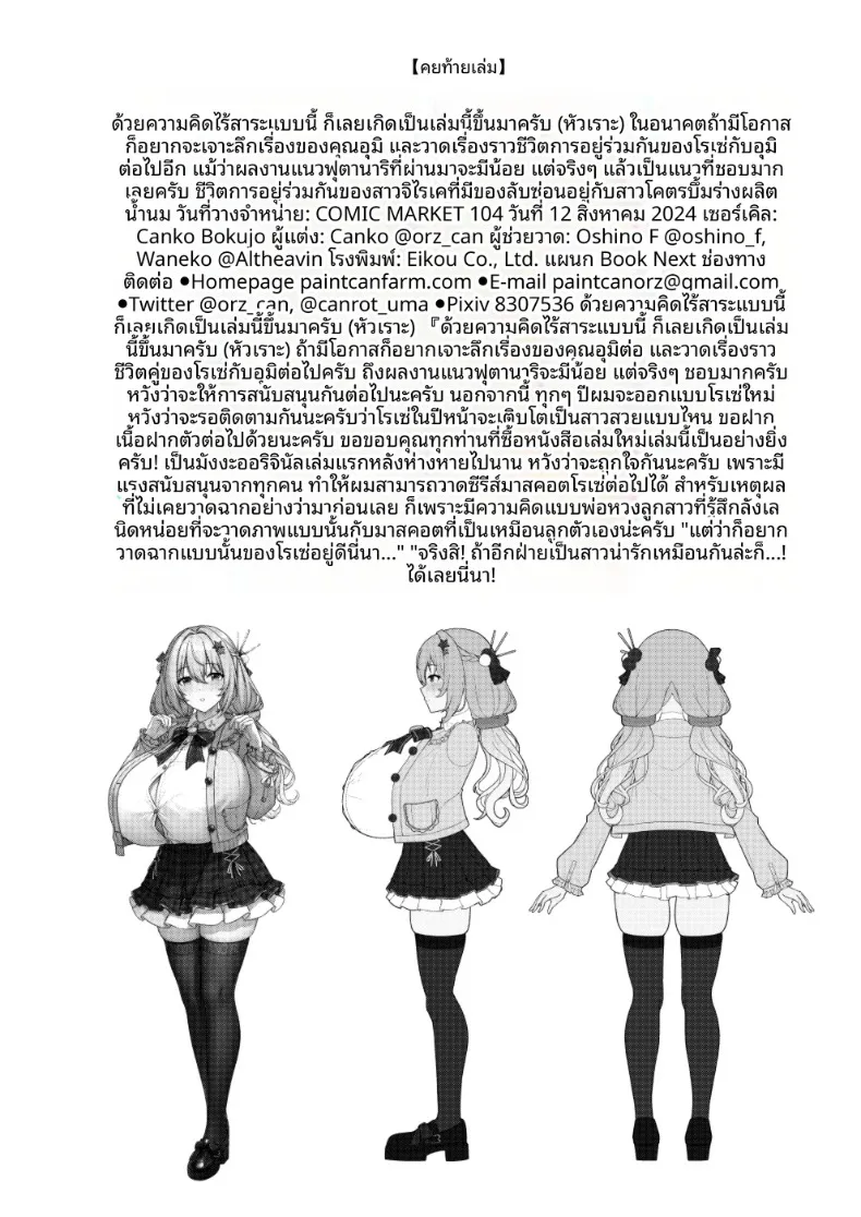 bbf8f9595750861e4e42b44ad93546ed