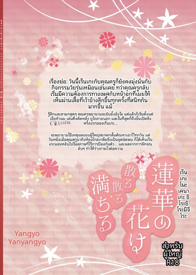 253532896907be39d015ed7a8016d1e3