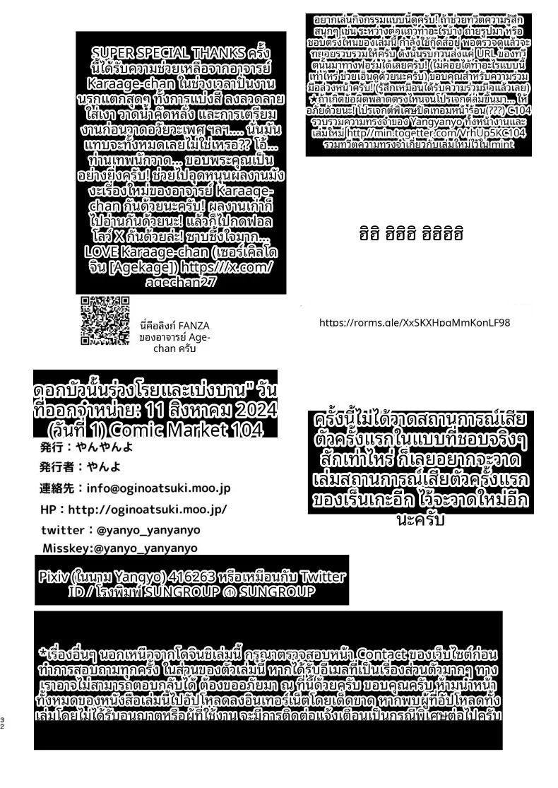 5b37307db48491462ab95cda8d9f21b5