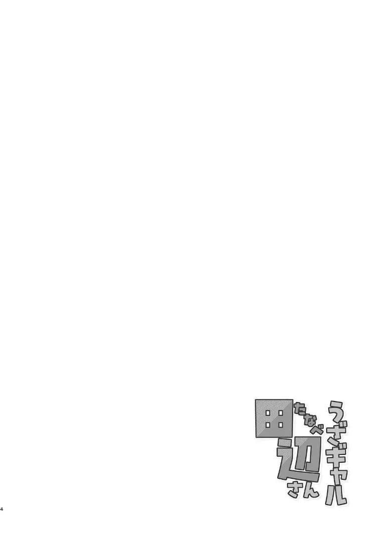 8bf75a6c29c792b6ae5dd343d7f933bd