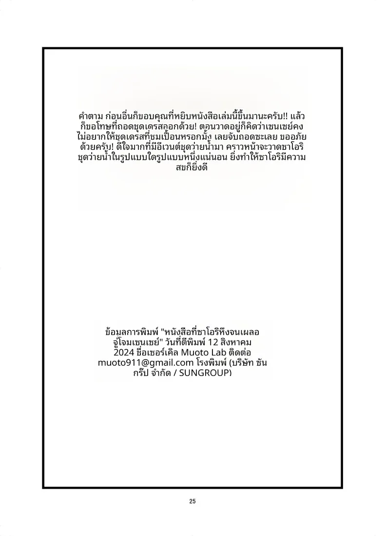 0ed07c2b14f245996925017bd84b8e14