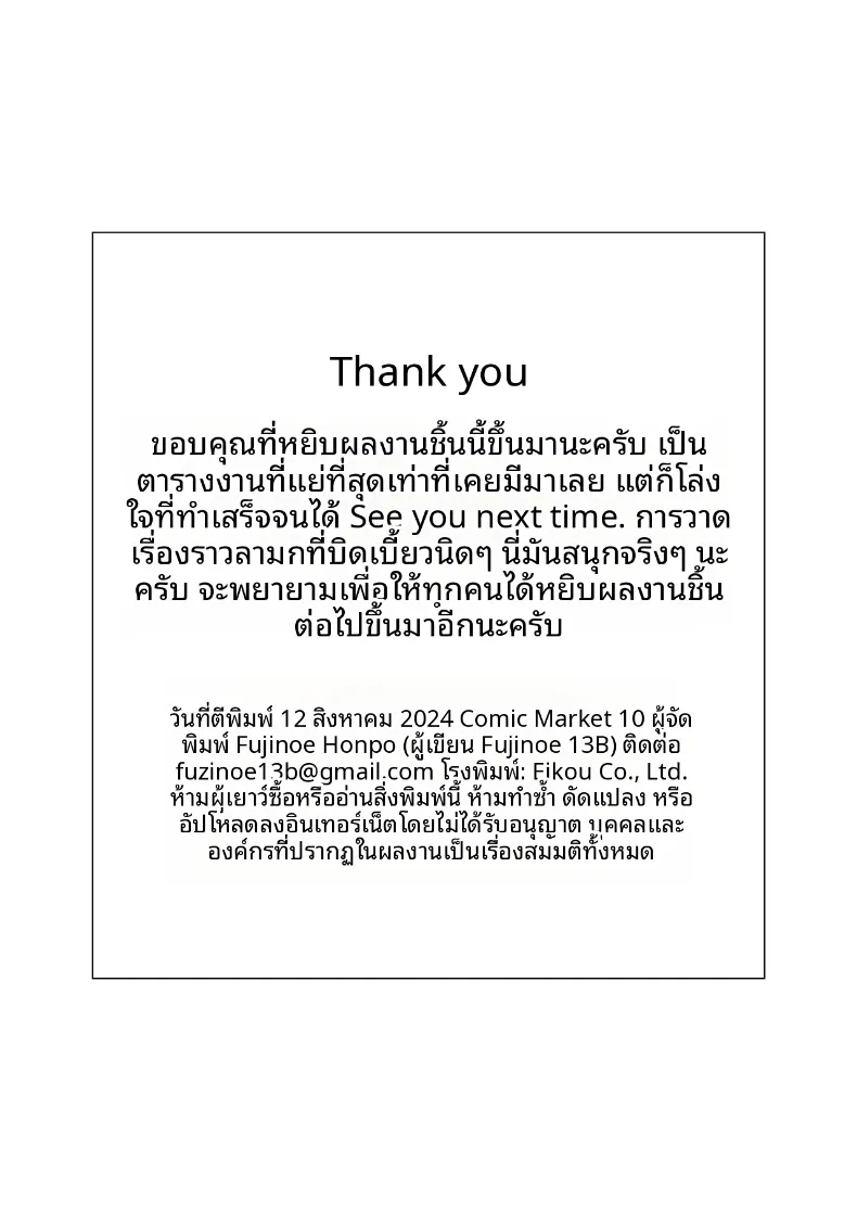 a94722bd250c994b3c9c3c13eeab2b57