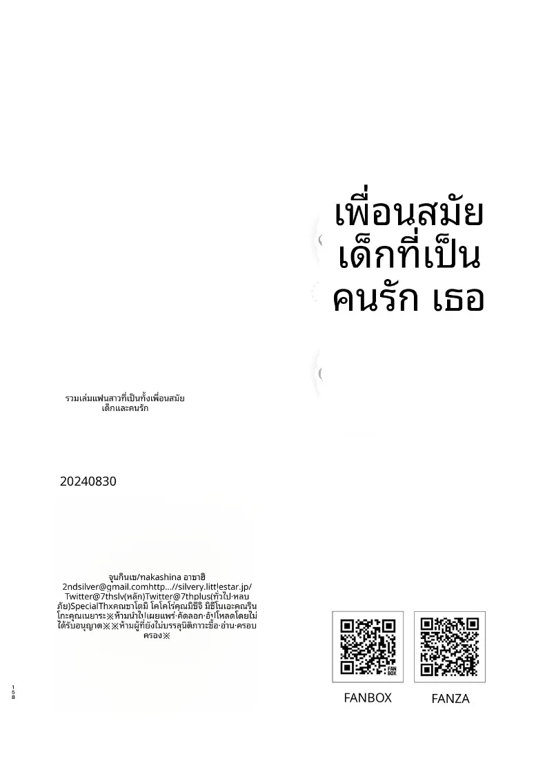 f2d9de2ce8a28209262e58c1fdecd561
