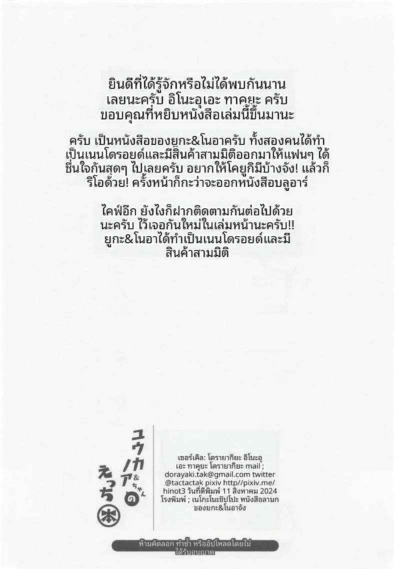 4e4b1ef3c625f8e5194c8a911bfae27b