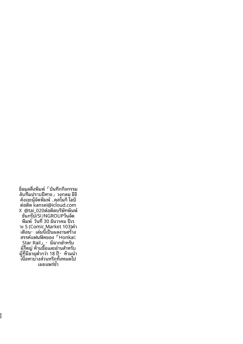 d8c5225eeaacb223abe194f6141ad260