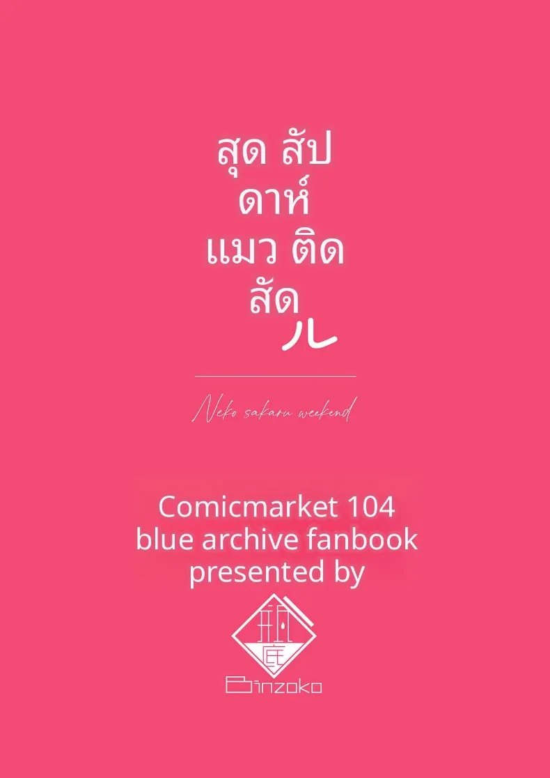 c1316fe90db559929da8b1efe173ea89