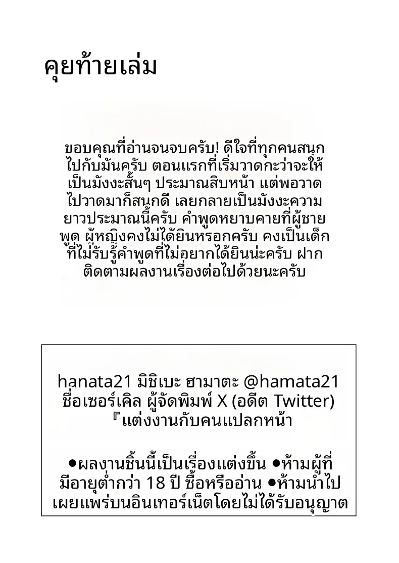 78c2cb404fc97d686b7de01793a72099
