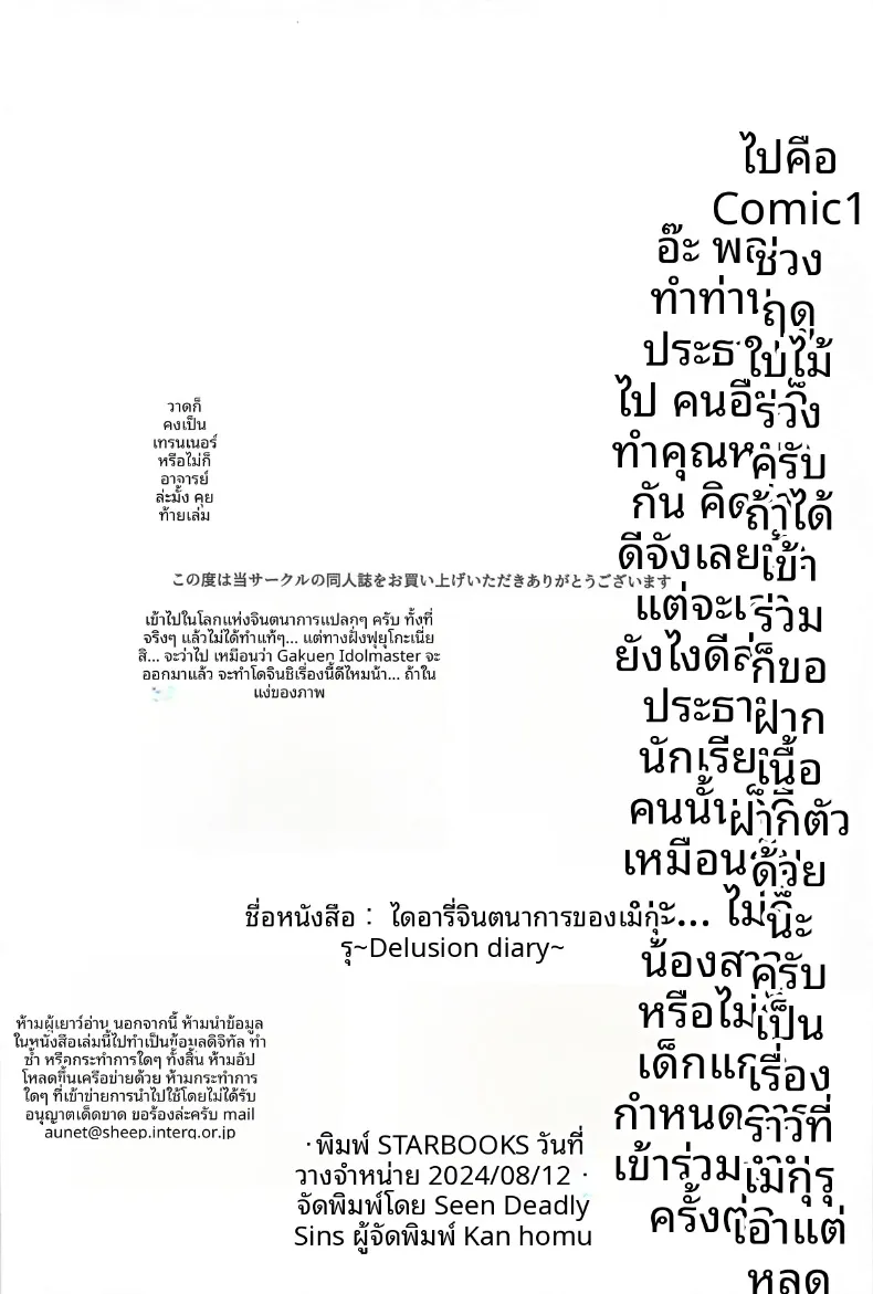 ca489e0fcfcbc6a11ffd128027323aa7