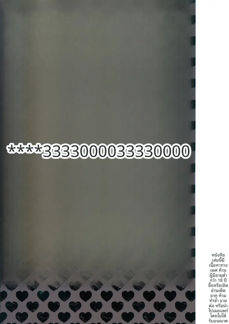 f01048eda13d711af5fa708163815af3