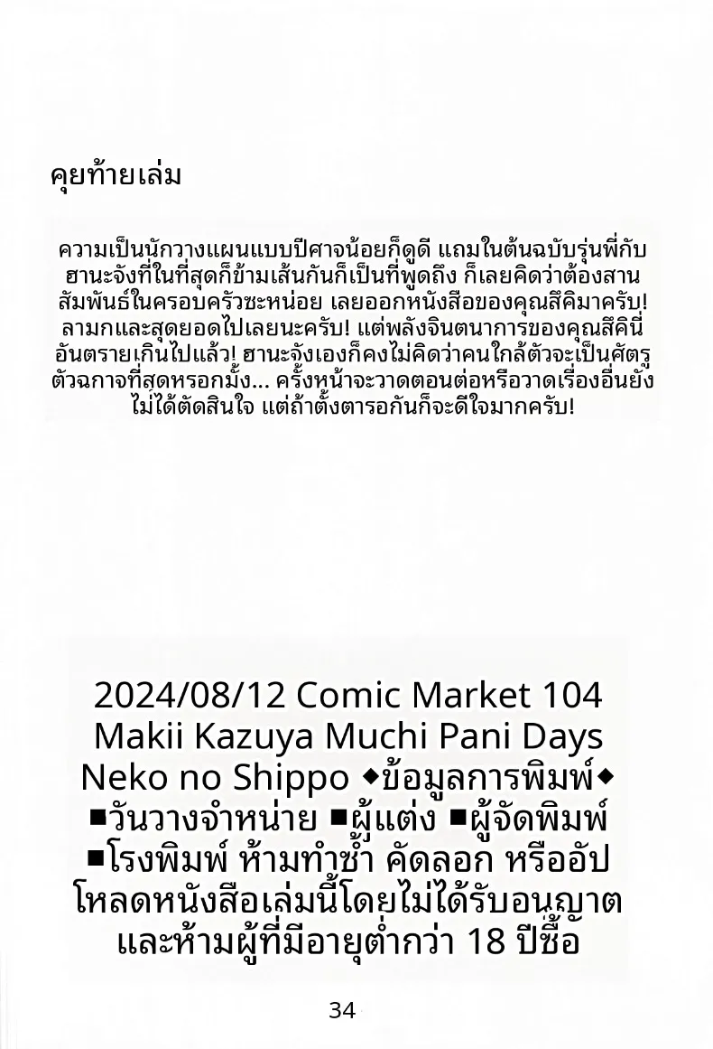 417f378a56580d40787cd9390387ae96