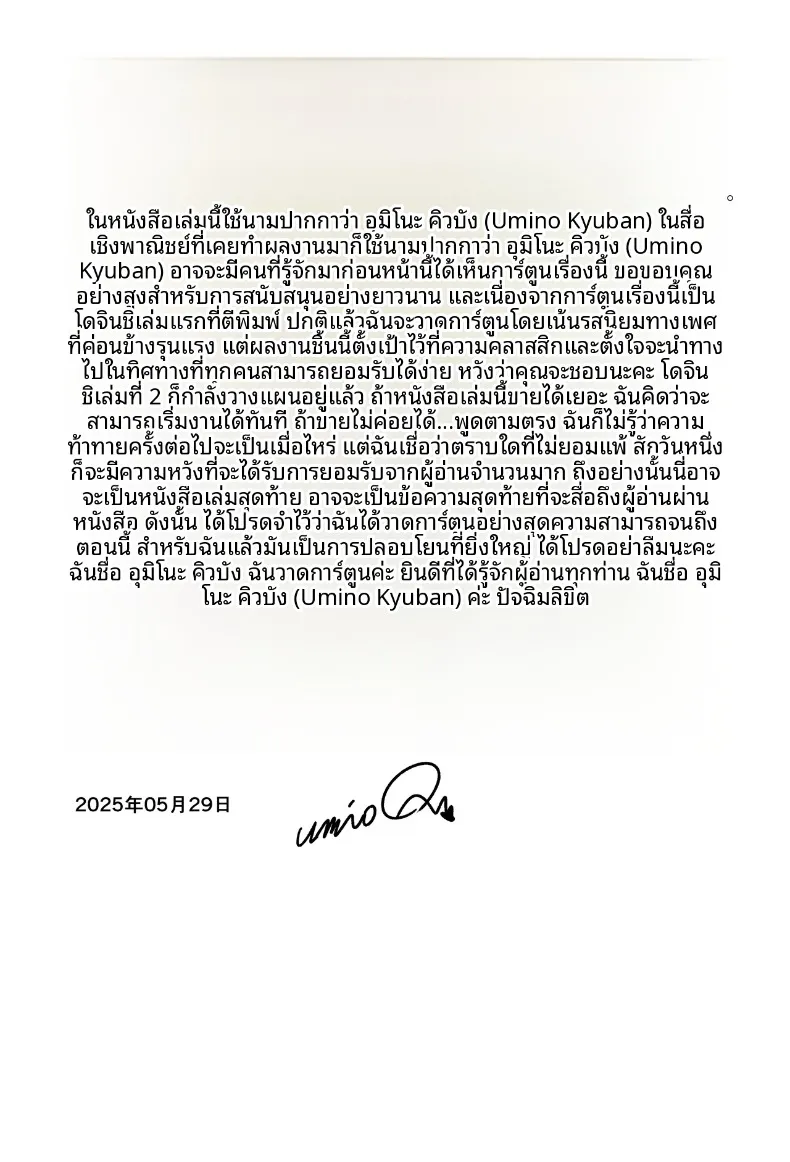 0f53562edeb78bc069f46d6b7b805b78