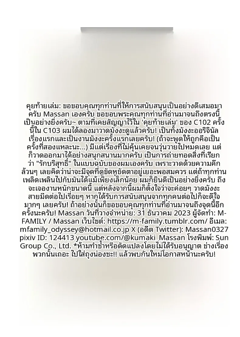 80ea07164af581b5a18438f7ac8f5f5d