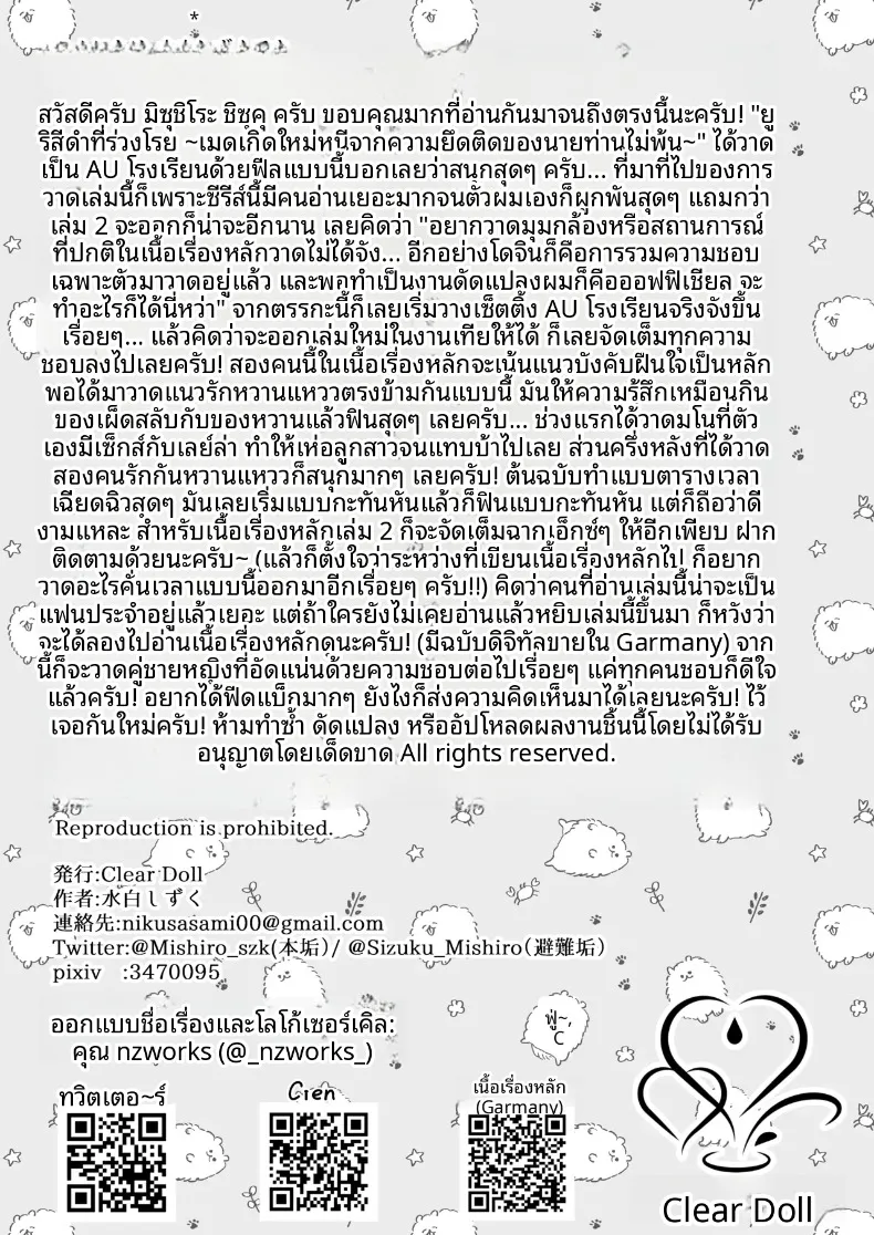 c3213e1aa1d81fc48dab86009d52f31d