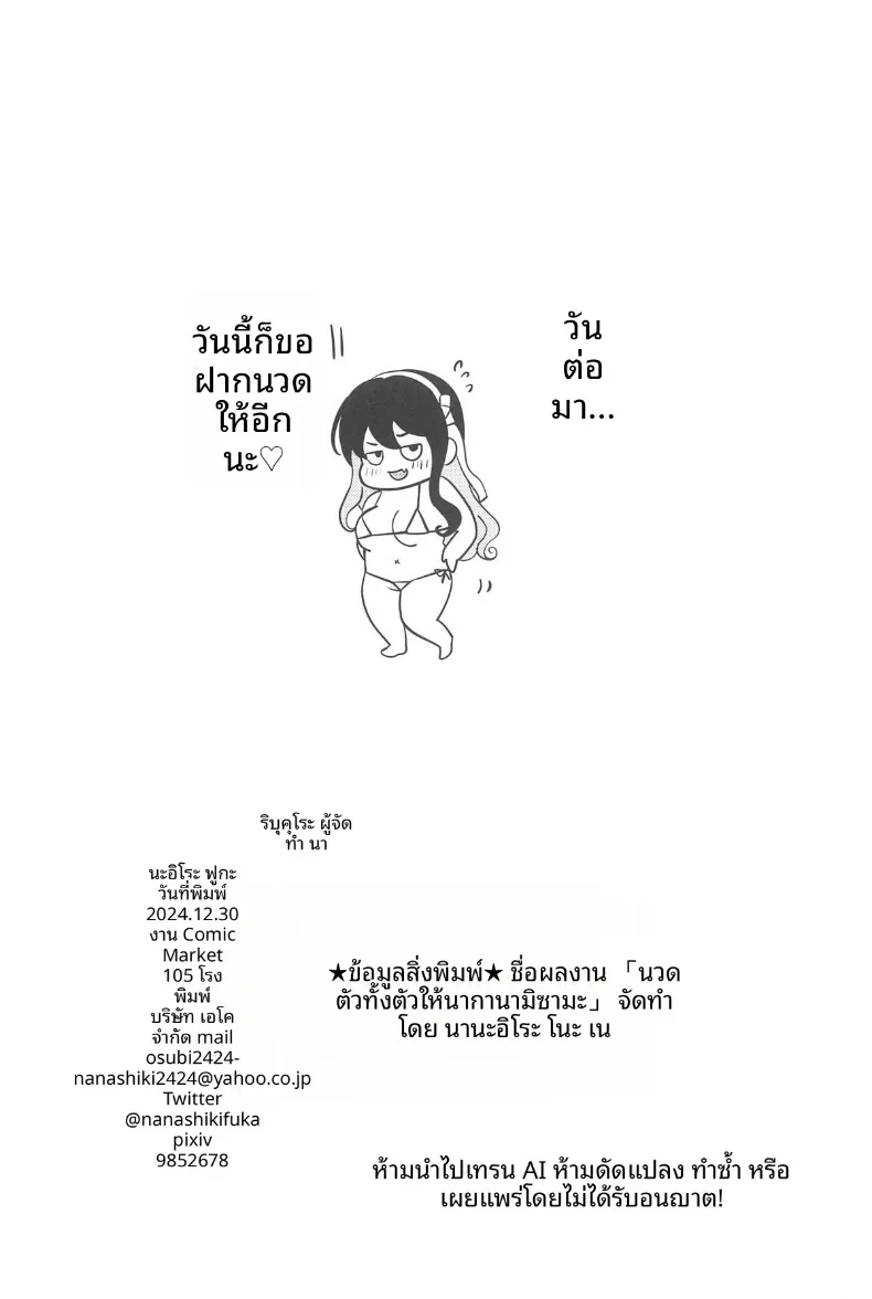 39458349df508fa5f1bfceac44984f03