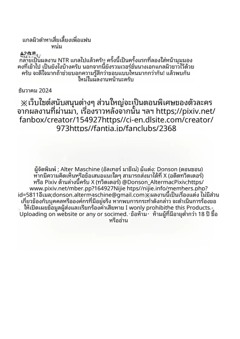 79b0125d3fa755745940c90d0ce79a28