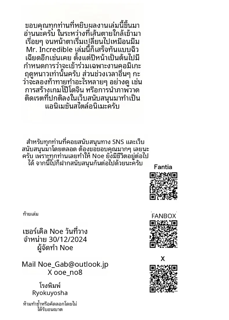 208c6f85a6adbf2e9c5e1e1048b2144d