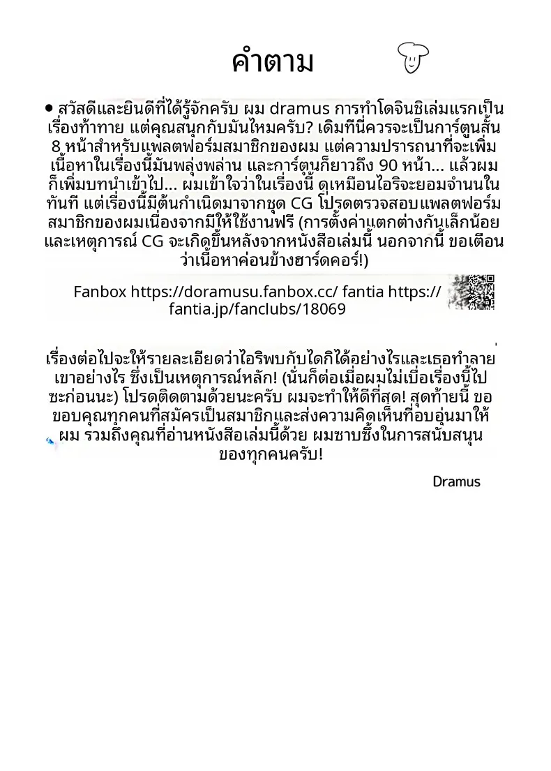7e707432ec1fec92c65e5e9a430ebefa