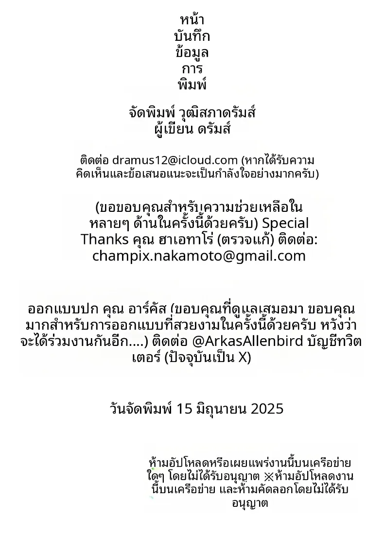 8ba515f38e2a5e82727adb543ed9b3d2