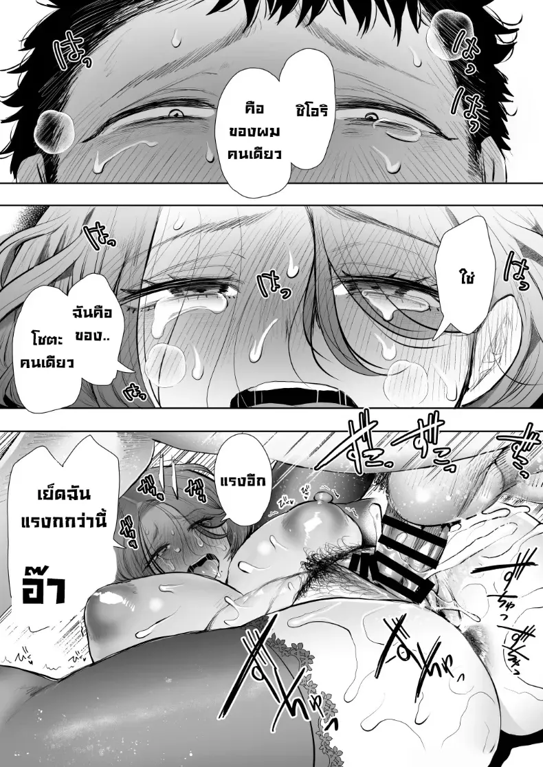 49a93e89a503b6a37066bce5e92e6e5d