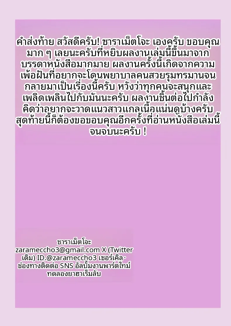 486b7c68ed0b27bee050c01b05e84062