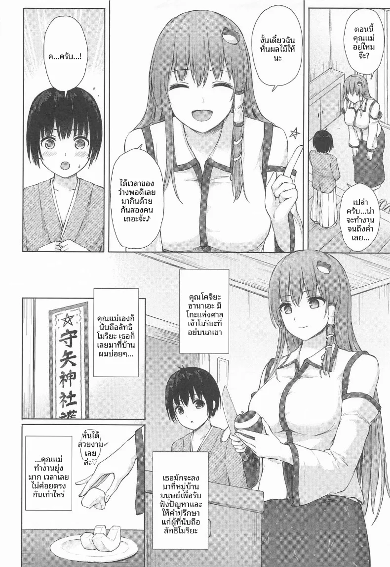 ed92837af453117d222658cc142ecce8