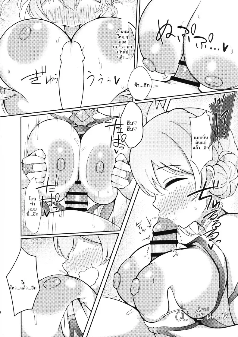 fe65b5756bbbe45d6133b71d2b638e60