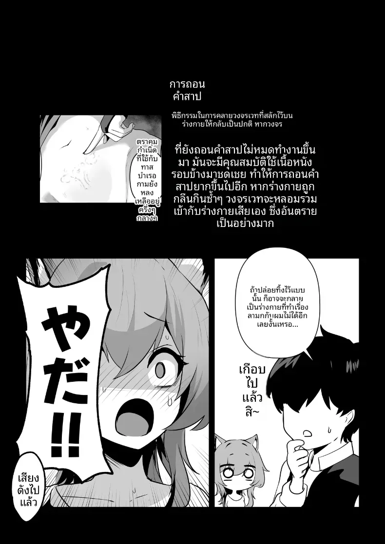 67c1e07f5646056dcd4dd85baac255eb
