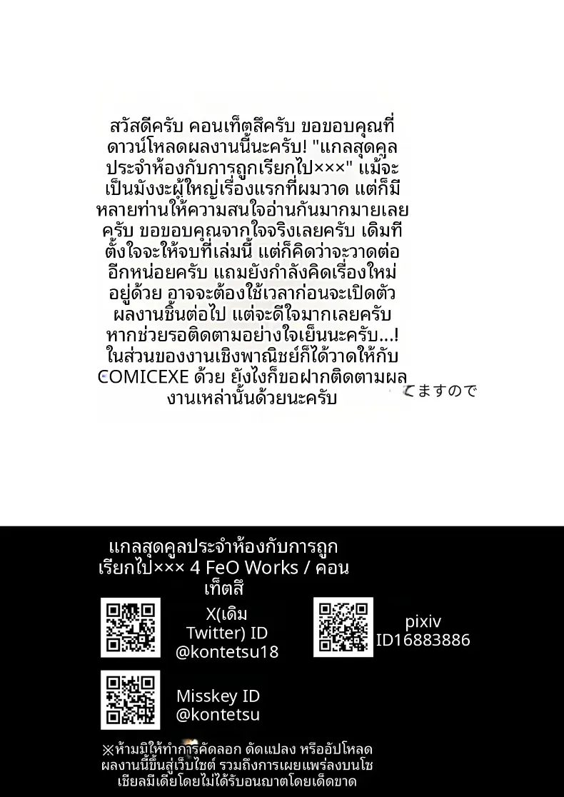 d7a24c610b53ecd088a760091de542d7
