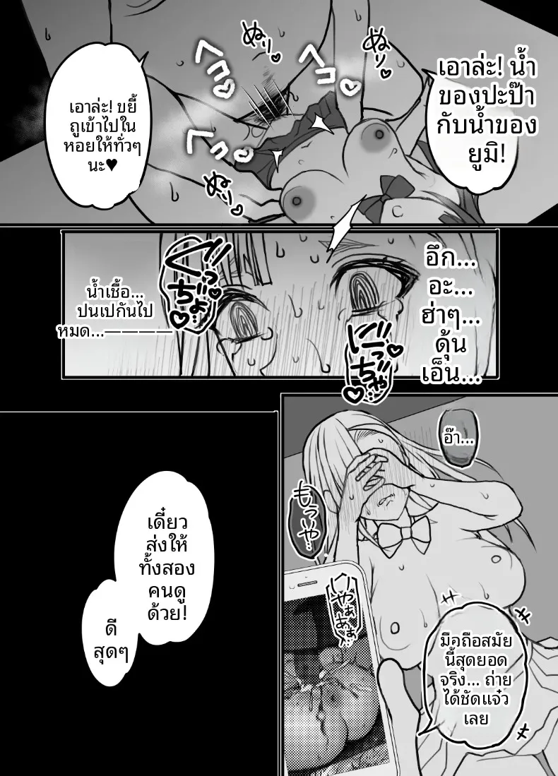 73d4665a25da0acbfad200624d35febc