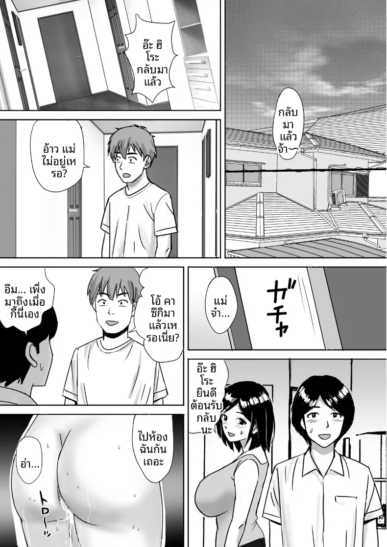 af8b847c2f5de72edfd618626244fd8f
