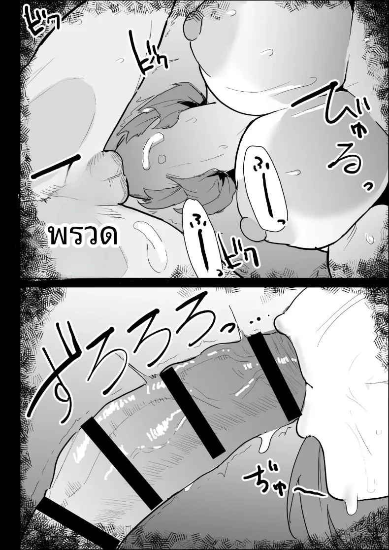 7454eda4451941a639038c8f8828d371