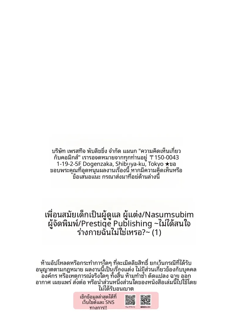 2e2a217fc4f357d9565f7c4dd6518540