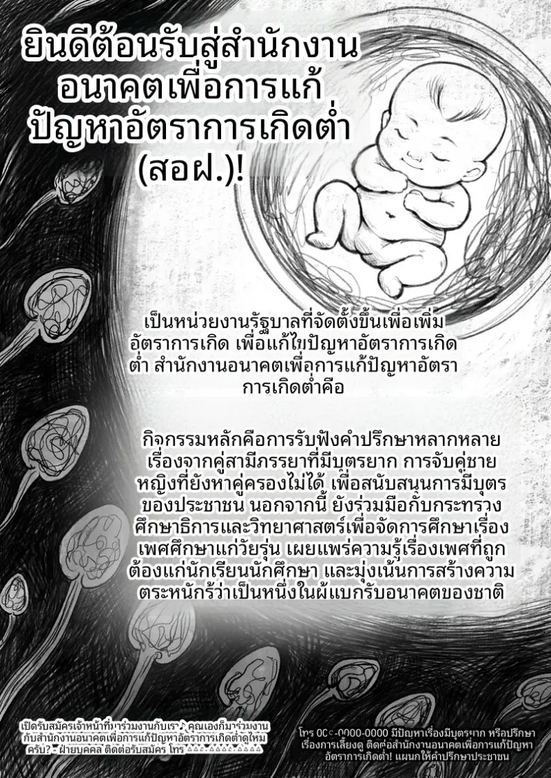 b792707094aad9ef281334c5507019d5
