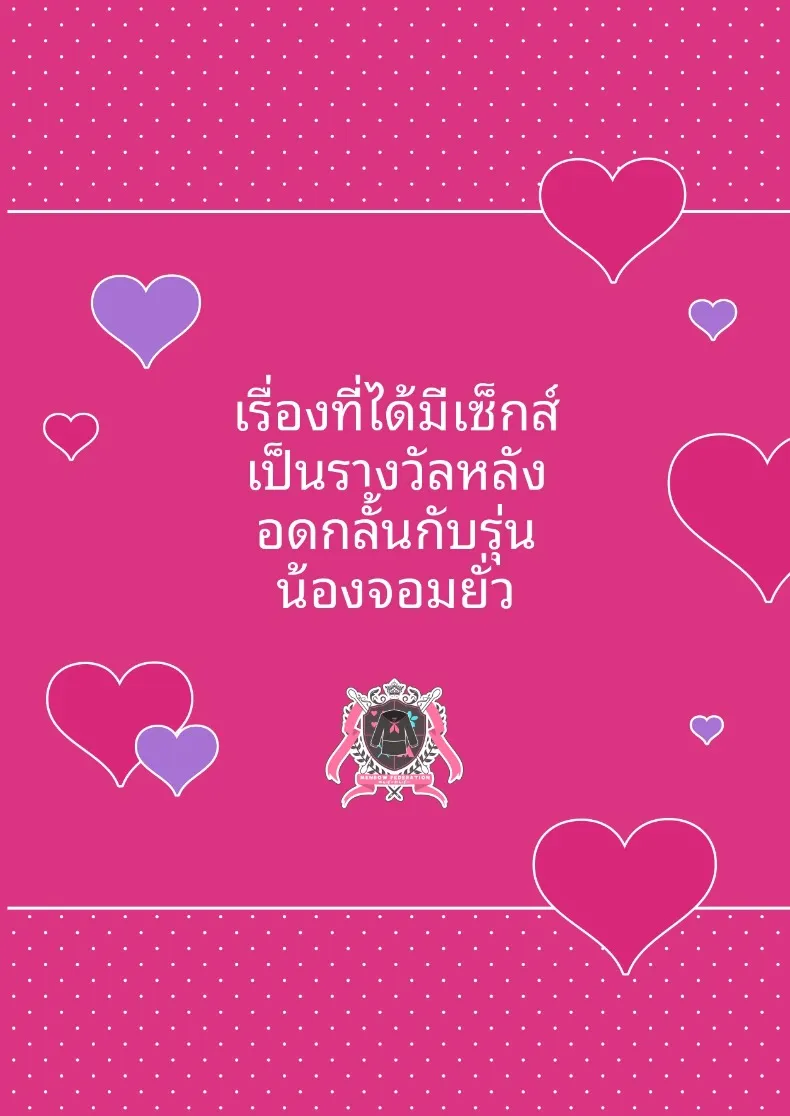 4ee378a53bc88334a586af4fa6f9e561