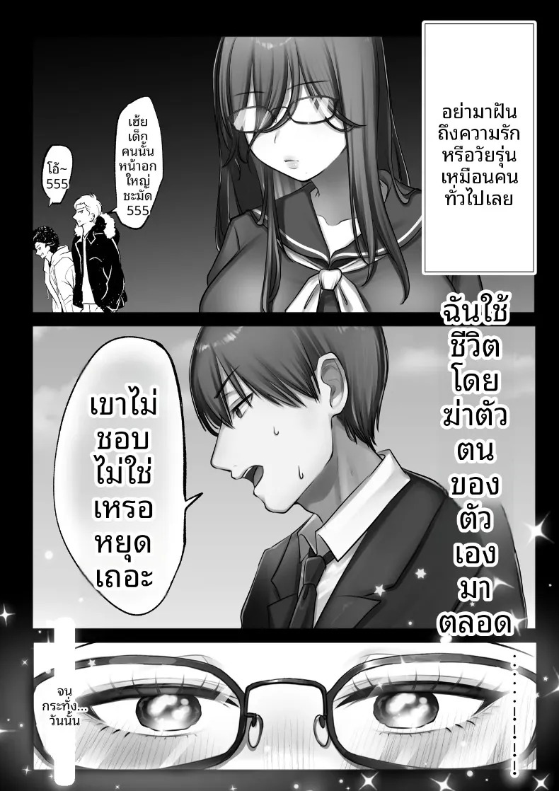 b29e9c1e5c4a520066448ddf1a9321db