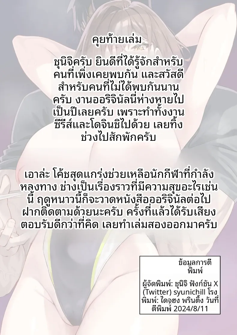 2a3b1e7c192543e36b6dc1dccd3ff1eb