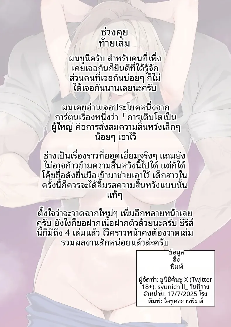 00907088dffcf40058ceae784a7276e3